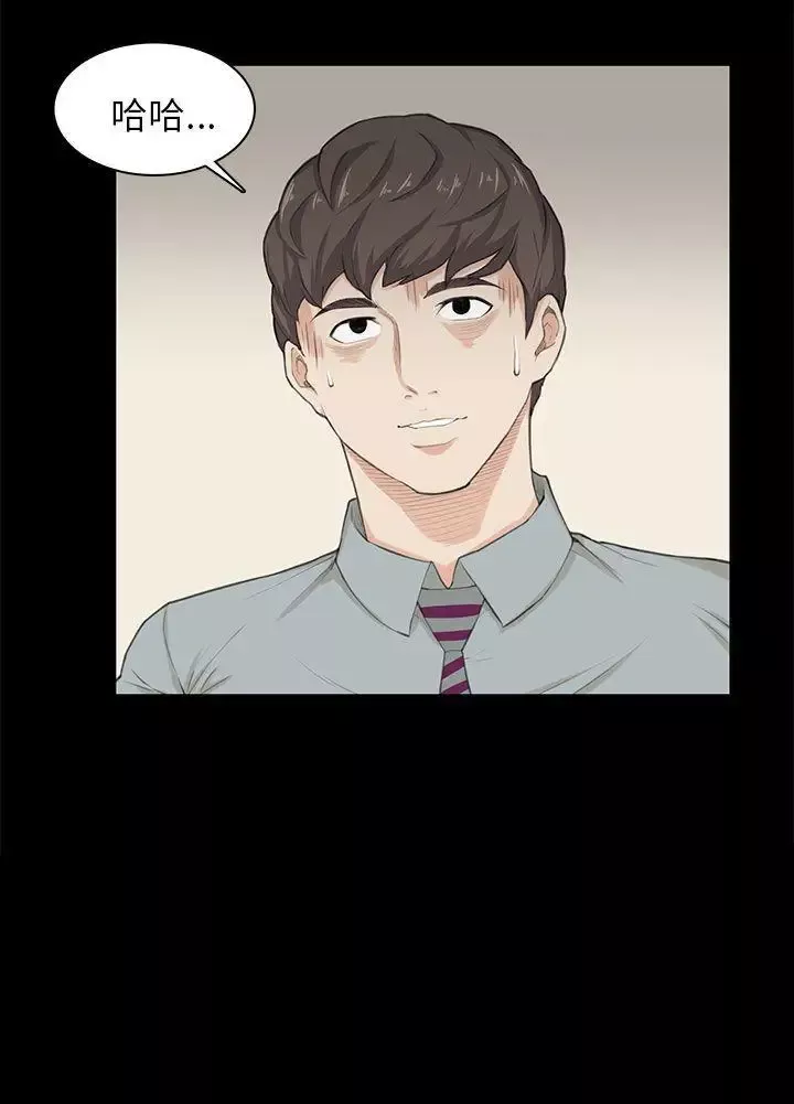 斯德哥爾摩症候群第23话