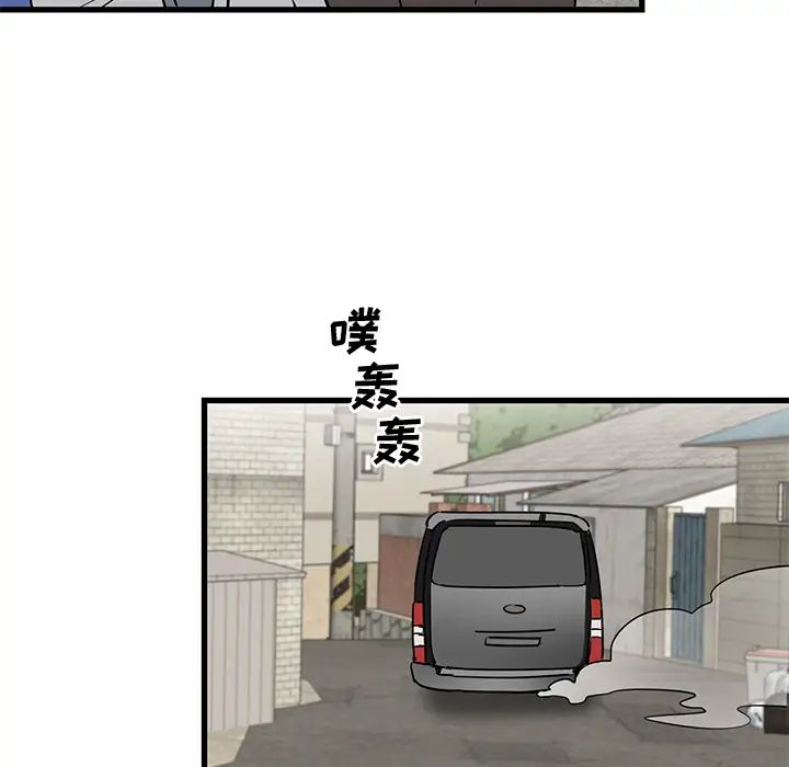 牽我手好嗎?第2话