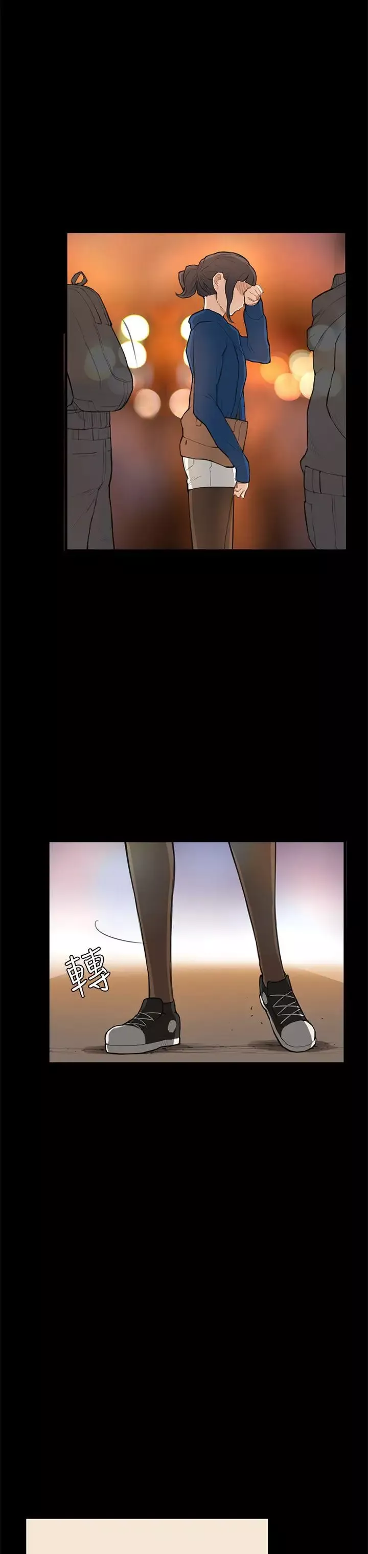 斯德哥爾摩症候群第25话