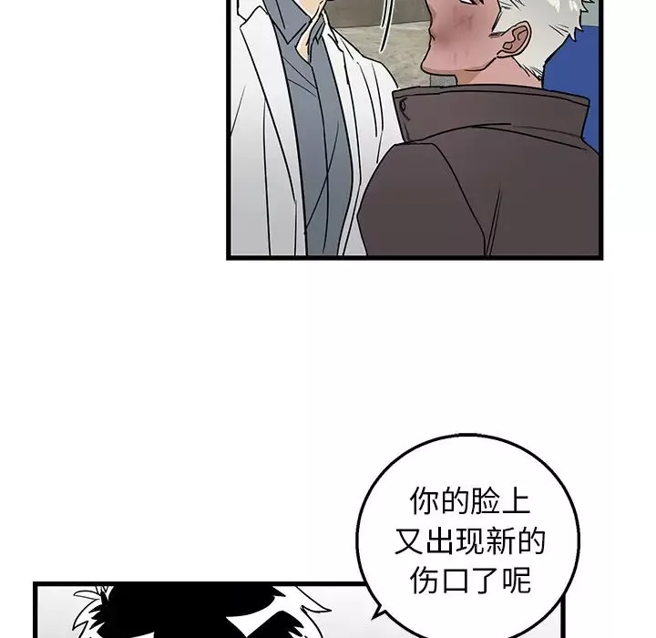 牽我手好嗎?第2话