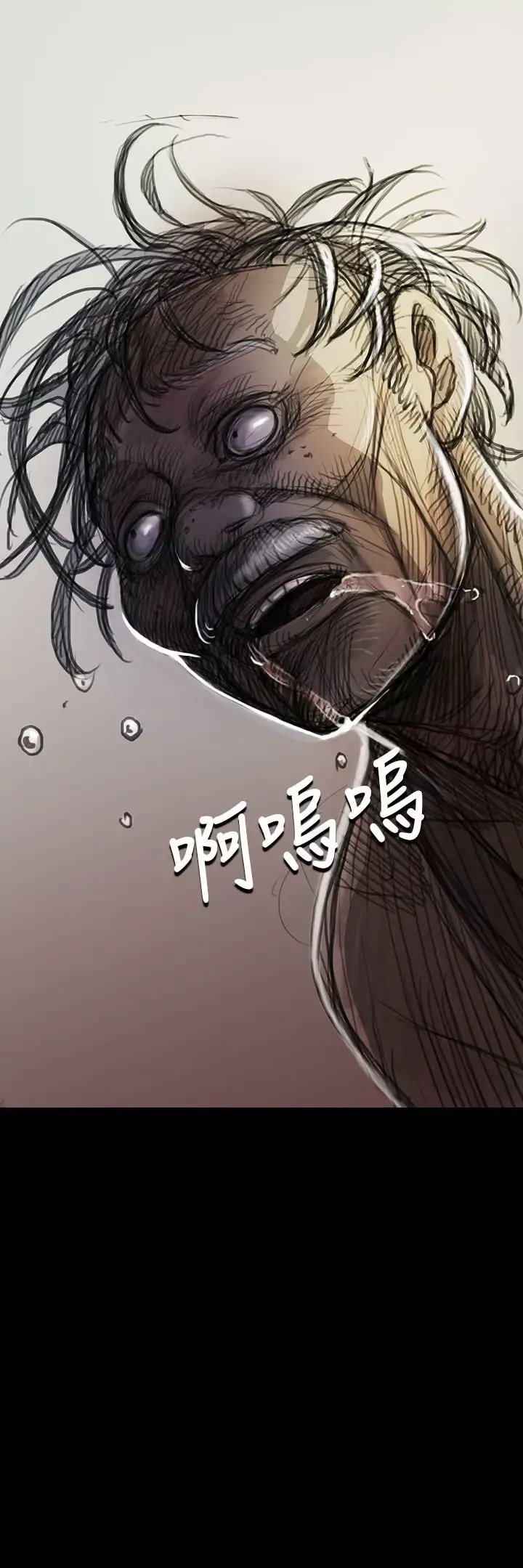 姐姐第9话