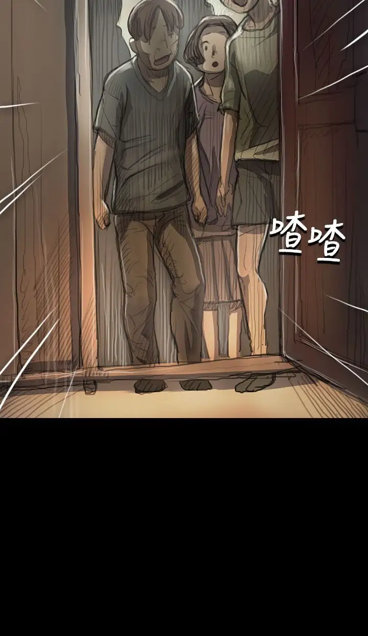 姐姐第9话
