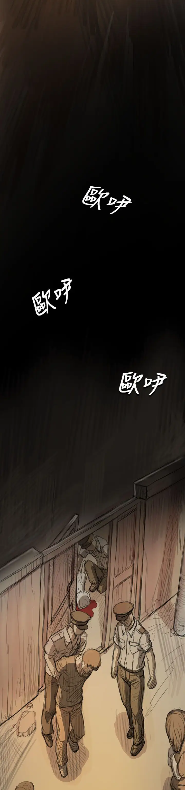 姐姐第9话