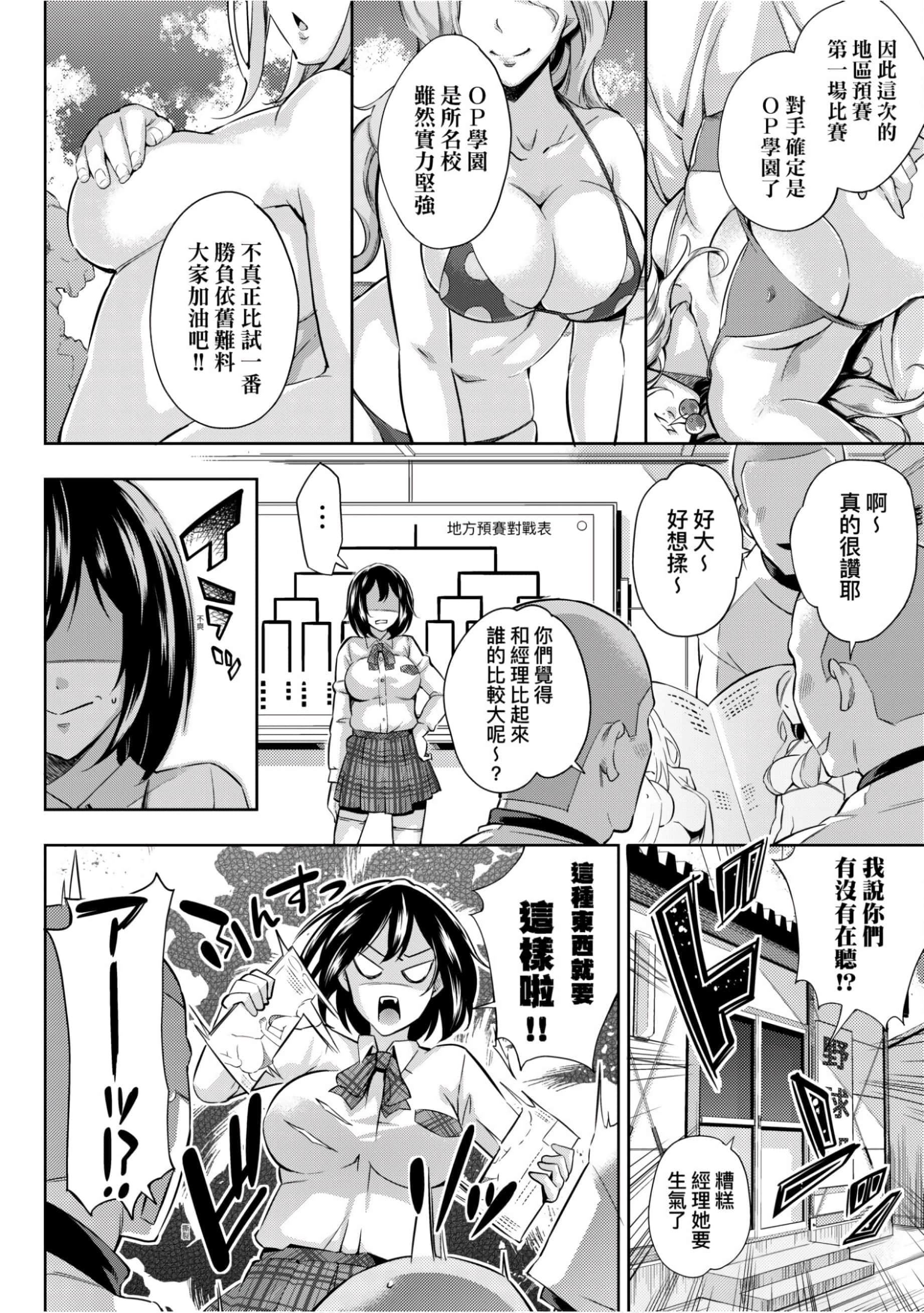 [无洗米]异世界転移した子供部屋おじさんがモテモテ主人公の取り巻き女全员をチ〇ポ奴隷にしてやりました。[未来数位中文版][无洗米]异世界転移した子供部屋おじさんがモテモテ主人公の取り巻き女全员をチ〇ポ奴隷にしてやりました。[未来数位中文版]