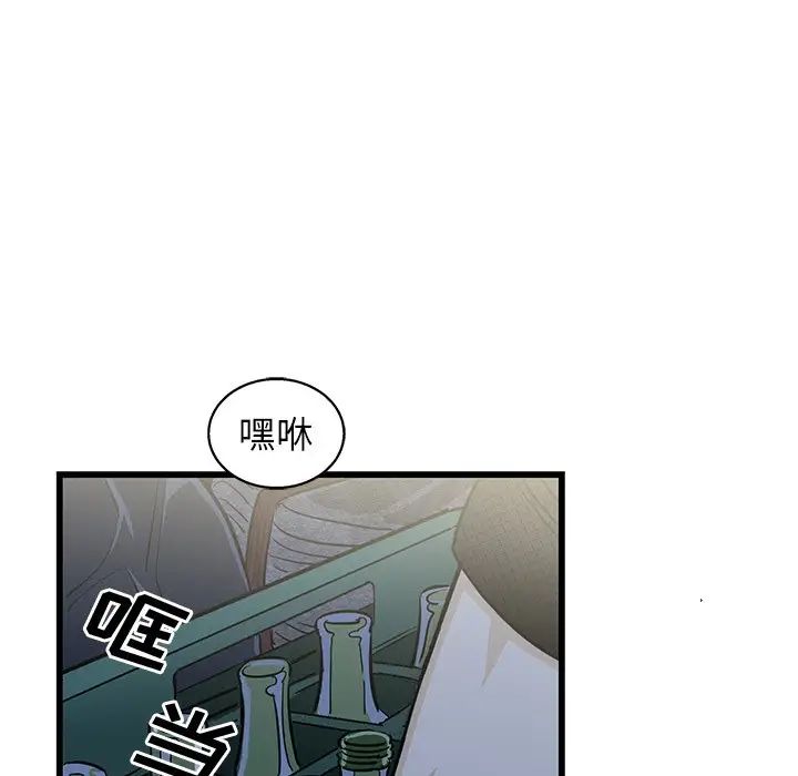 牵我手好吗?第3话