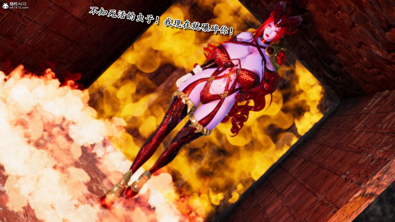 [3D]奴役三界人間第38話