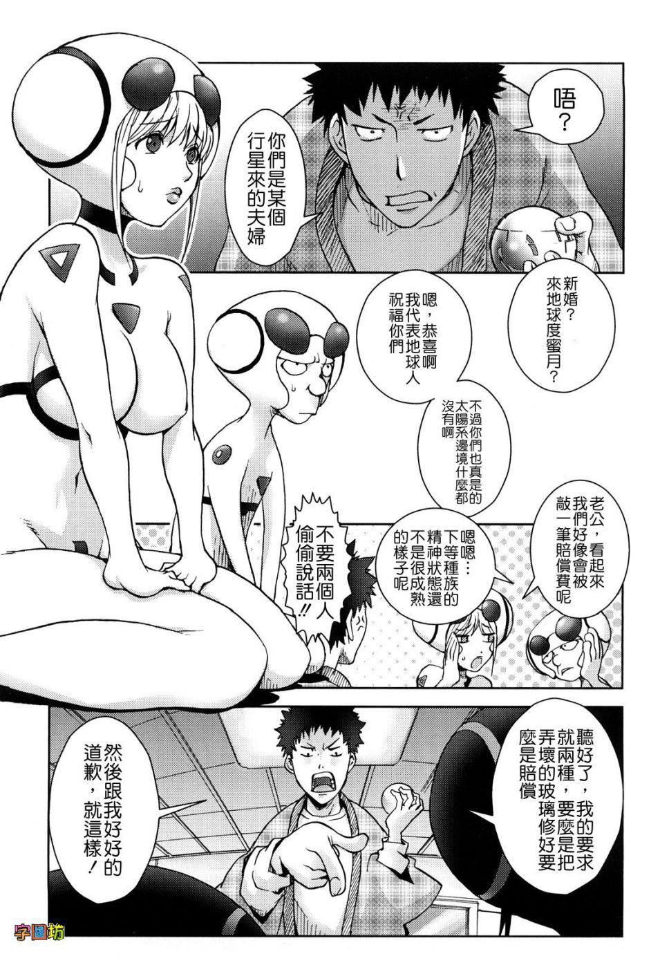 [蒟吉人]BitchTrap[无修正][蒟吉人]BitchTrap[无修正]