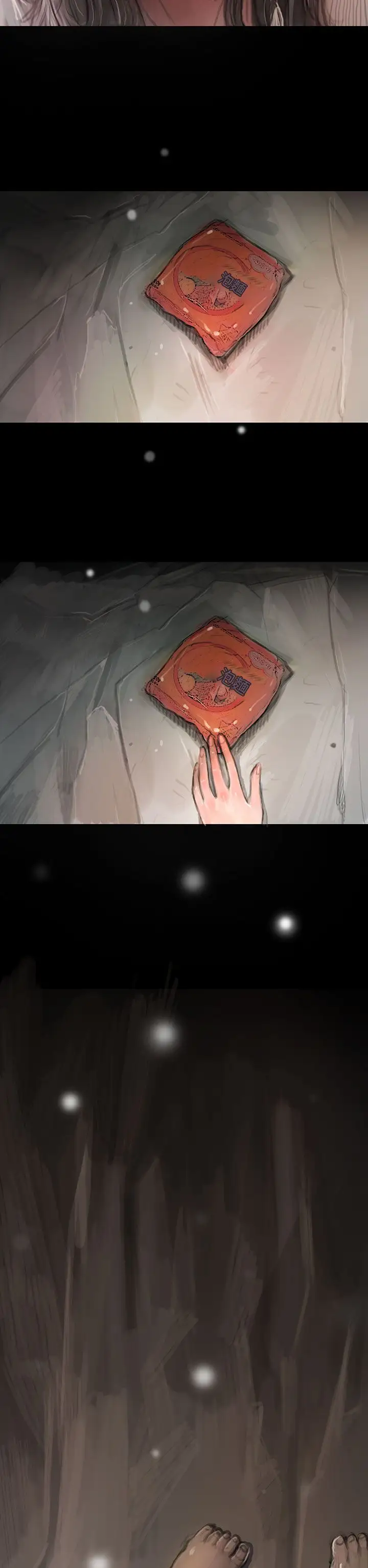 姐姐第11话