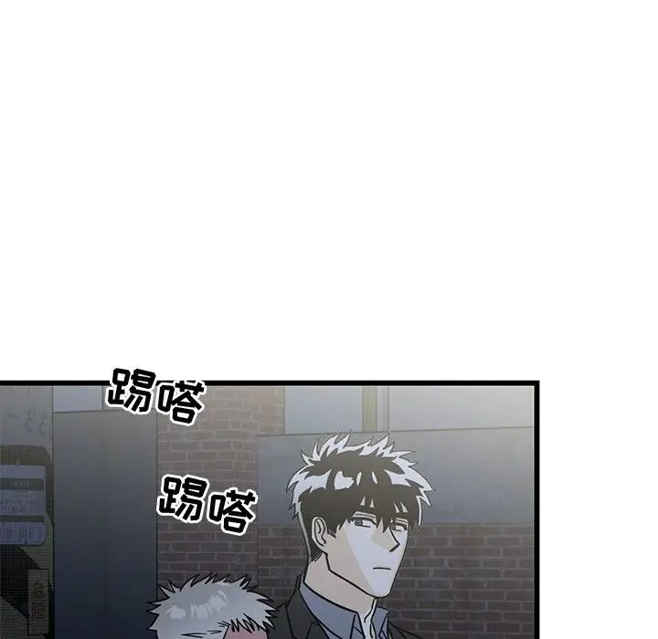 牵我手好吗?第4话