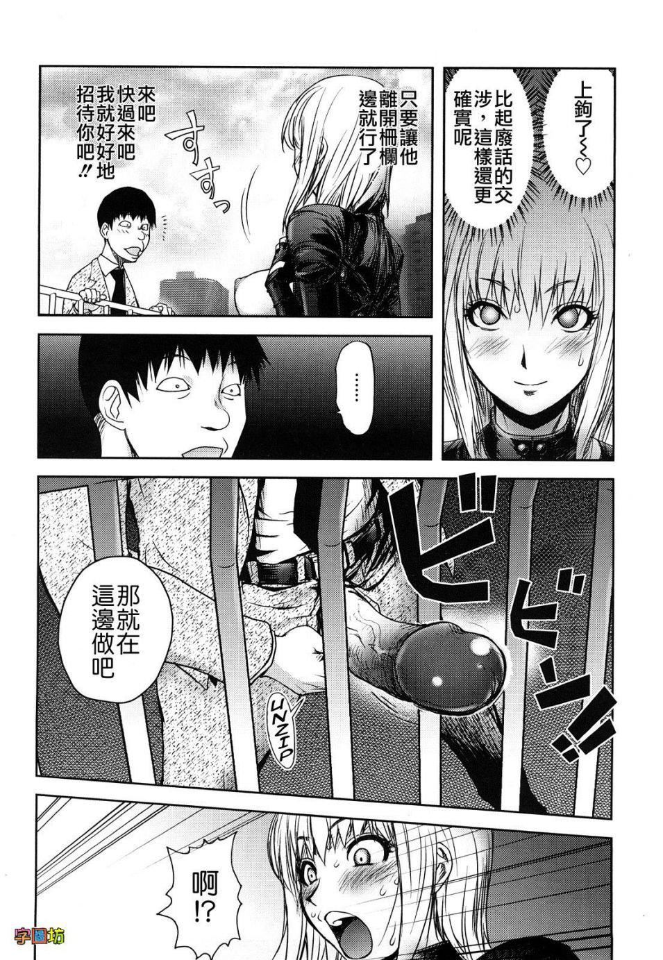 [蒟吉人]BitchTrap[无修正][蒟吉人]BitchTrap[无修正]