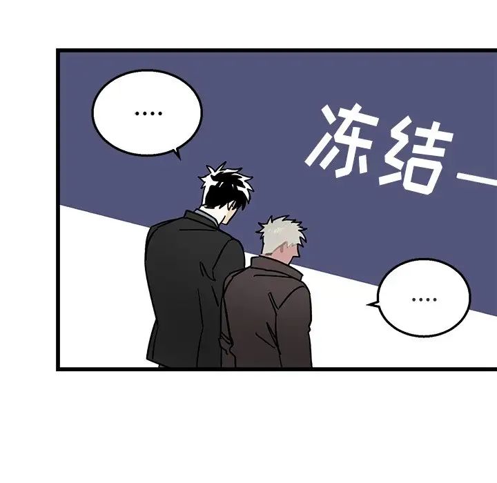 牽我手好嗎?第4话