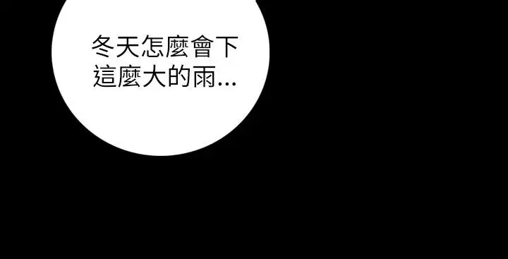 姐姐第11话
