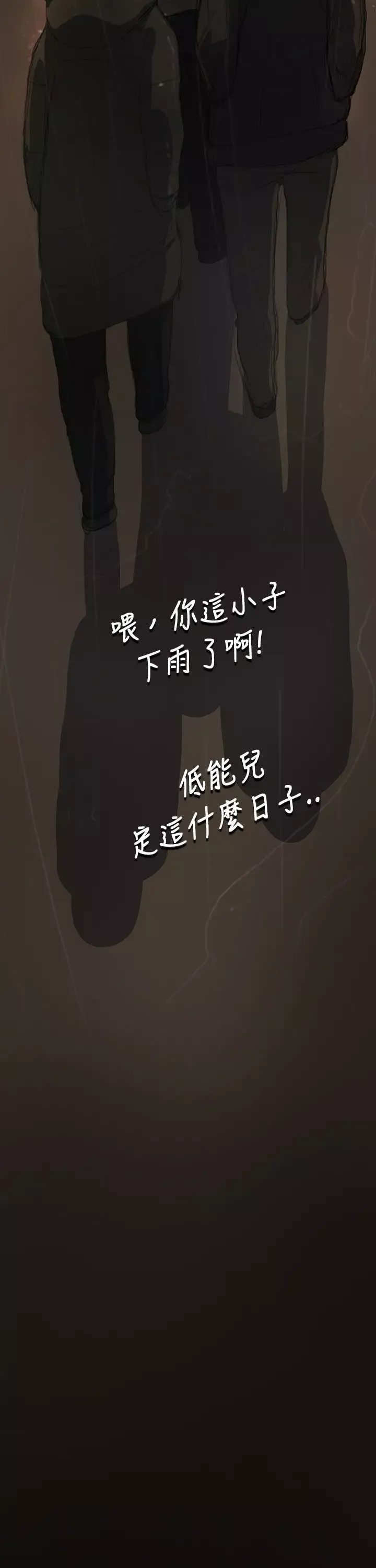 姐姐第11话