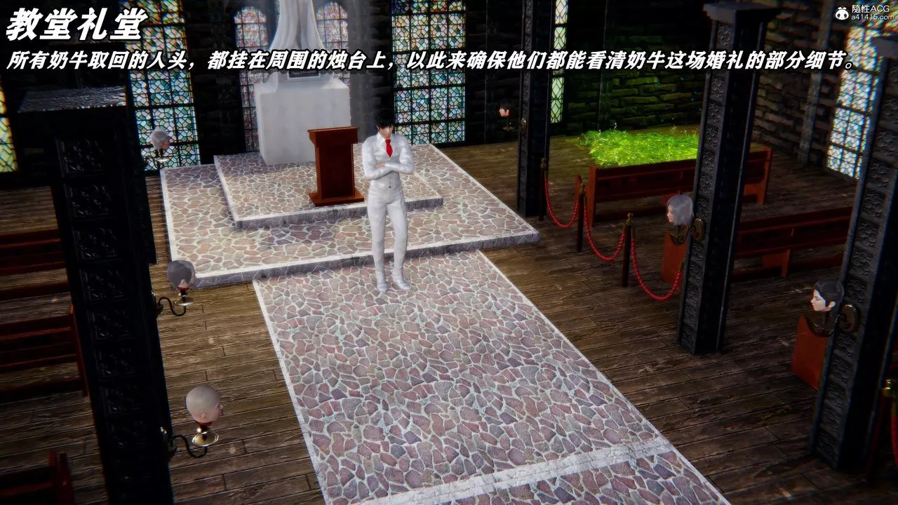 [3D]奴役三界人間第39話