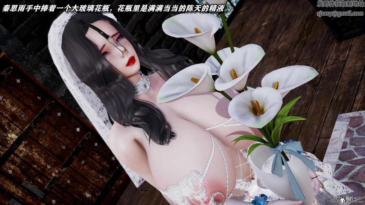 [3D]奴役三界人间第39话