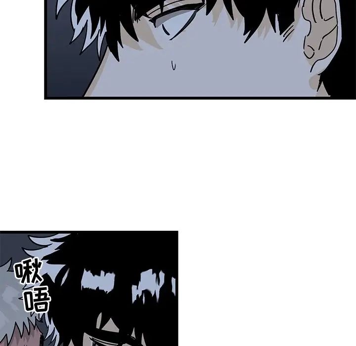 牵我手好吗?第5话