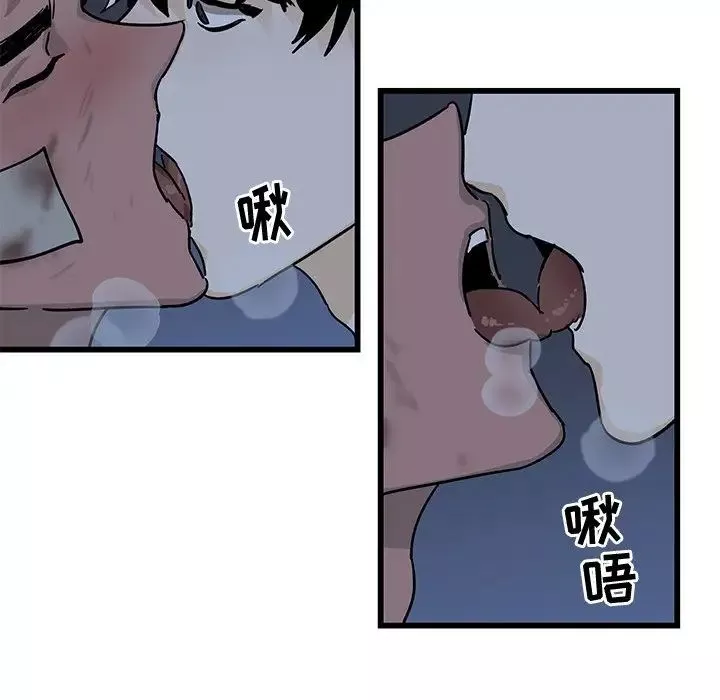 牽我手好嗎?第5话