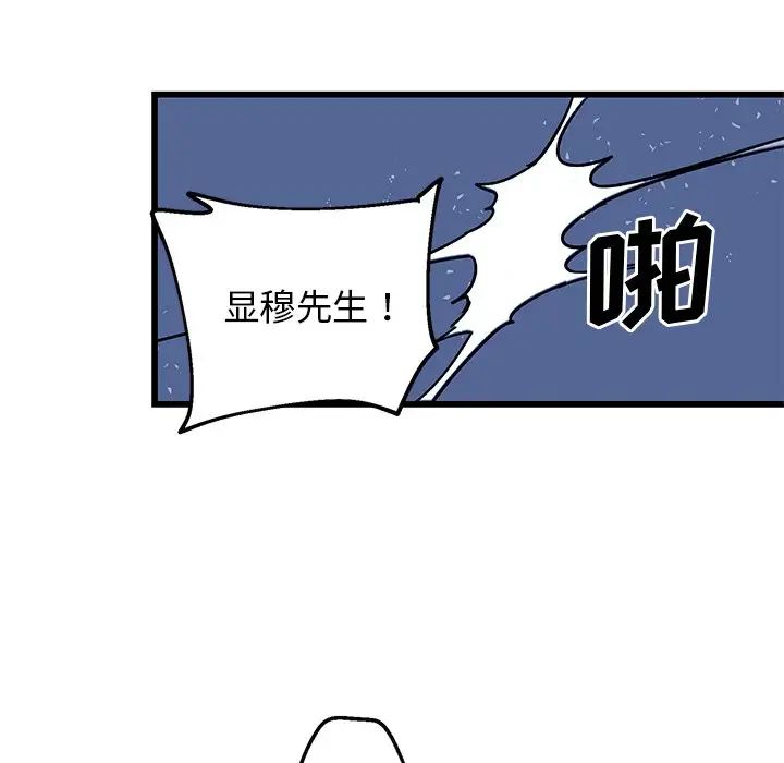 牵我手好吗?第5话
