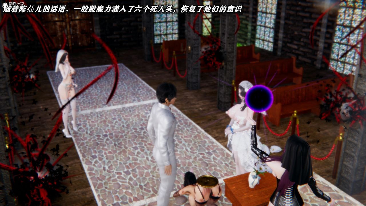 [3D]奴役三界人间第39话