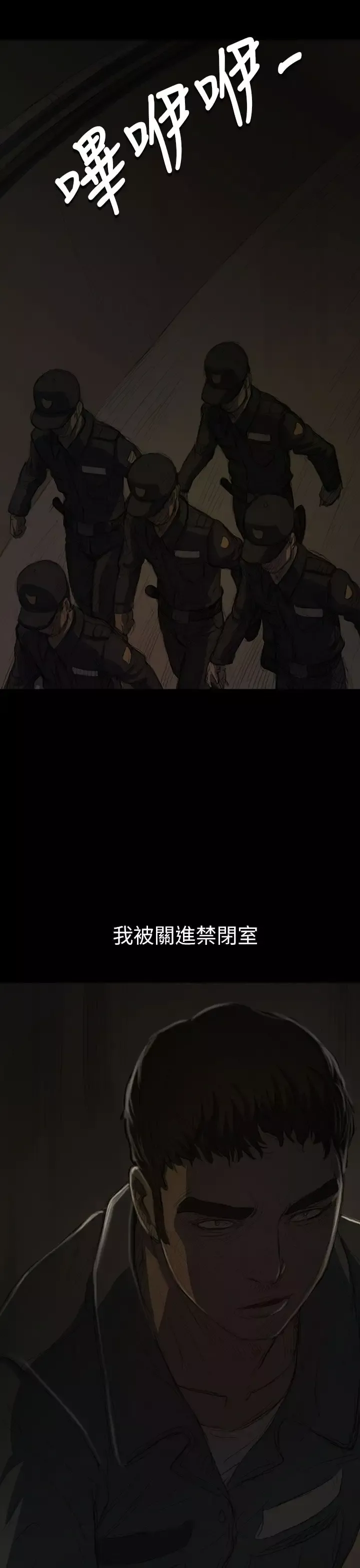 姐姐第12话