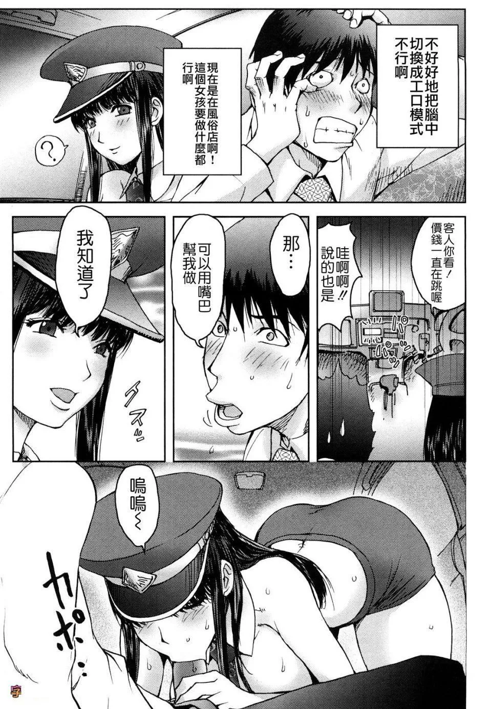 [蒟吉人]BitchTrap[無修正][蒟吉人]BitchTrap[無修正]