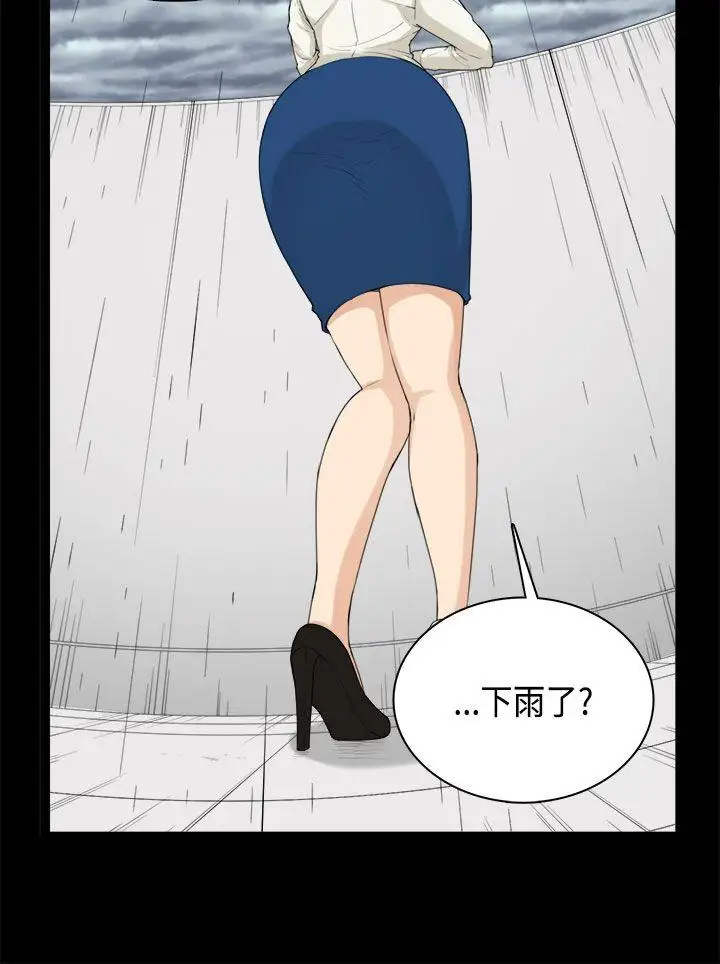 斯德哥爾摩症候群第31話