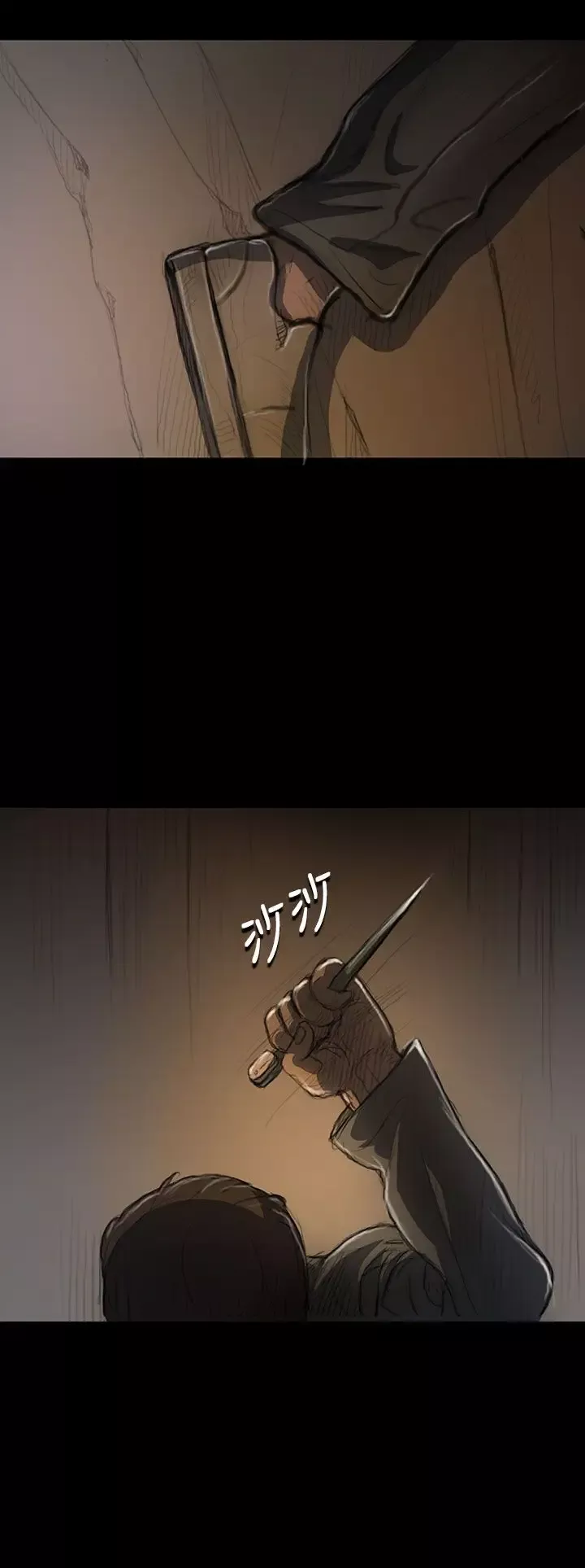 姐姐第12话