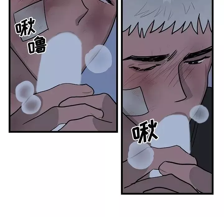 牽我手好嗎?第5话