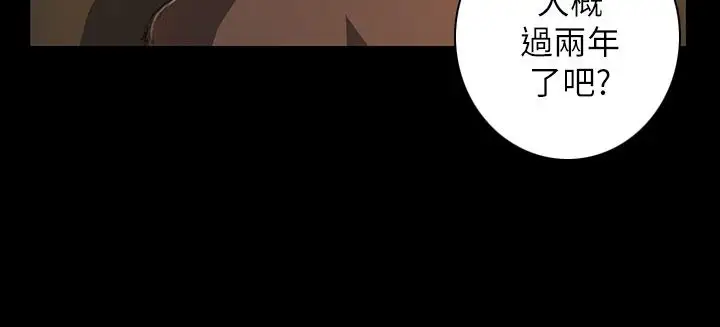 姐姐第13话