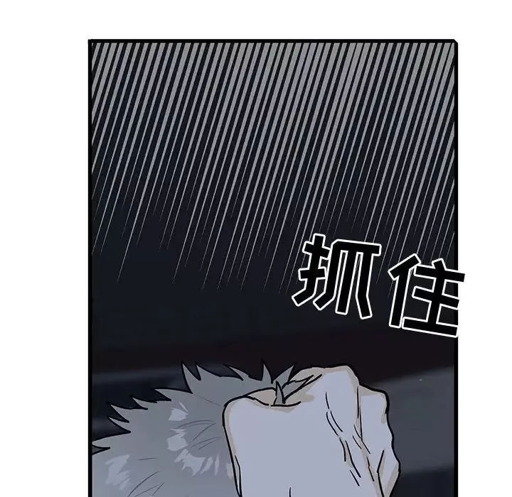 牽我手好嗎?第5话