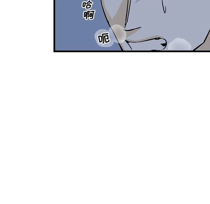 牵我手好吗?第5话
