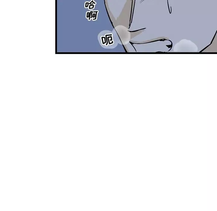 牽我手好嗎?第5话