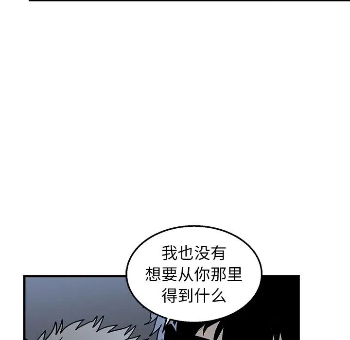 牵我手好吗?第6话