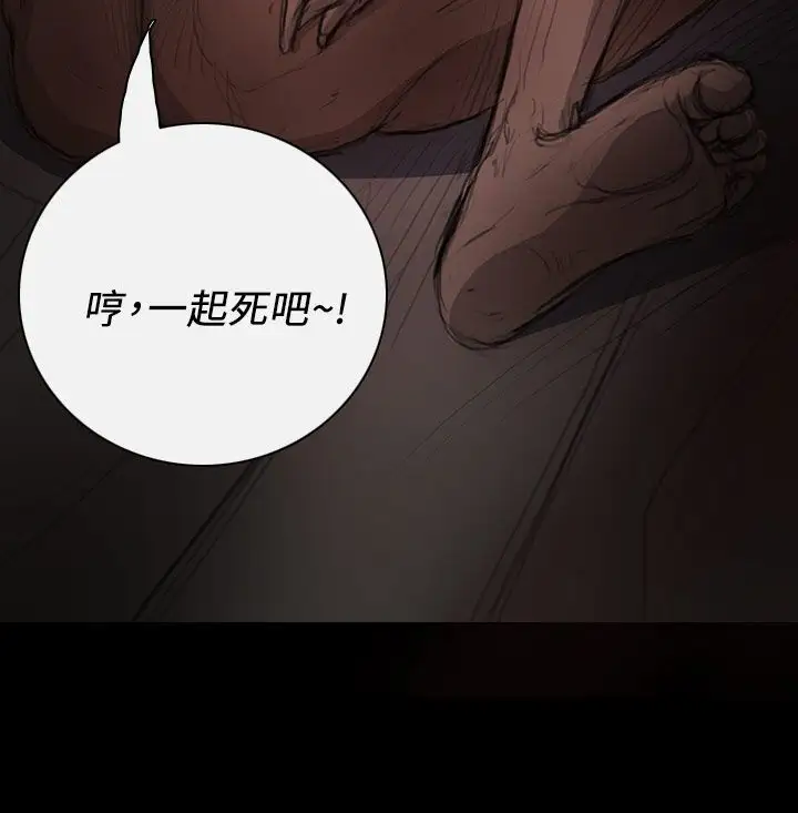 姐姐第13话