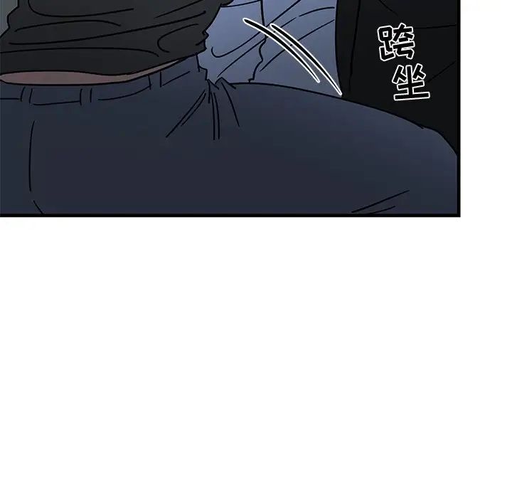 牵我手好吗?第6话