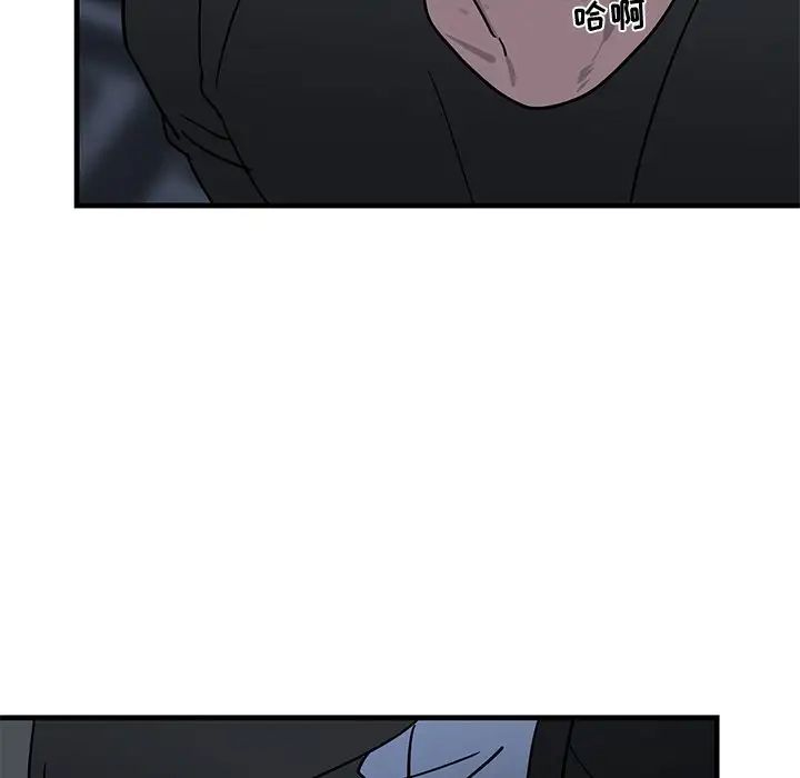 牵我手好吗?第6话