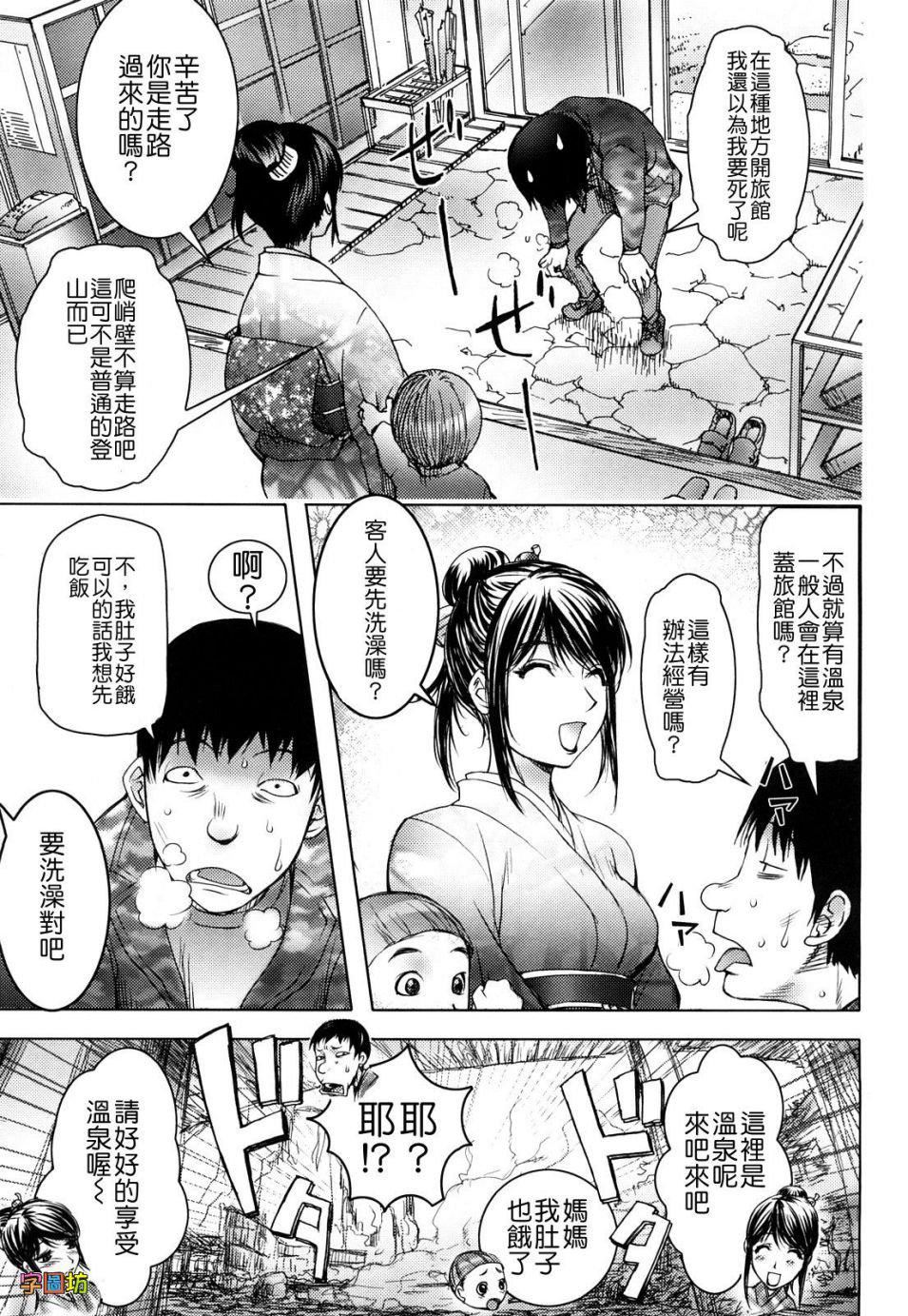 [蒟吉人]BitchTrap[无修正][蒟吉人]BitchTrap[无修正]
