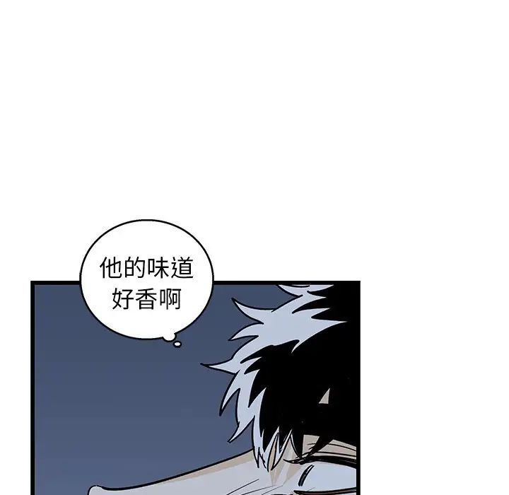 牵我手好吗?第6话
