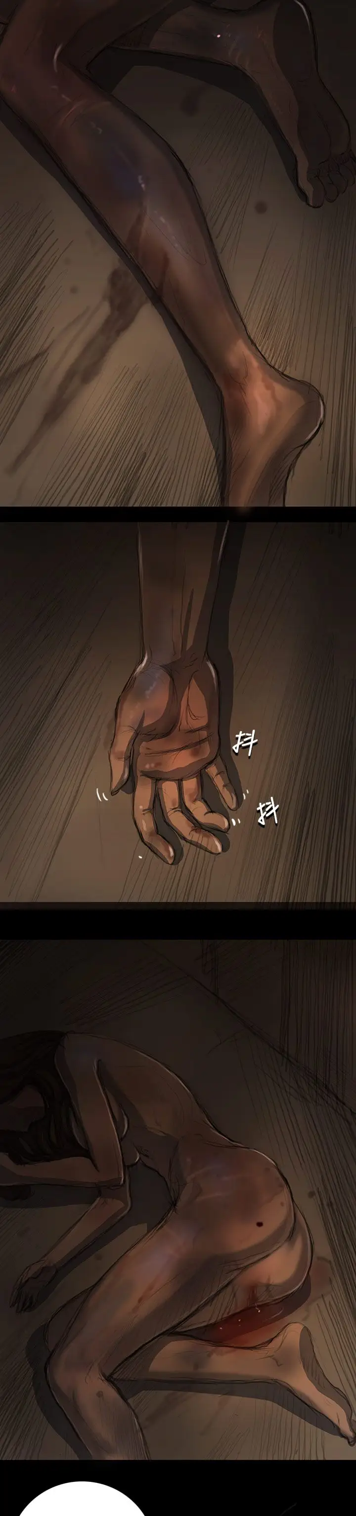 姐姐第13话