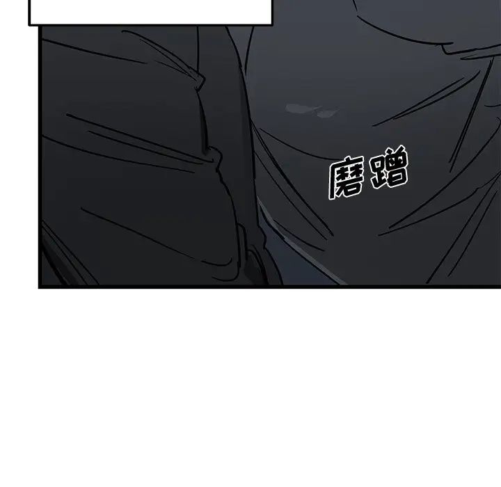 牵我手好吗?第6话
