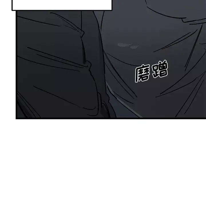 牽我手好嗎?第6话
