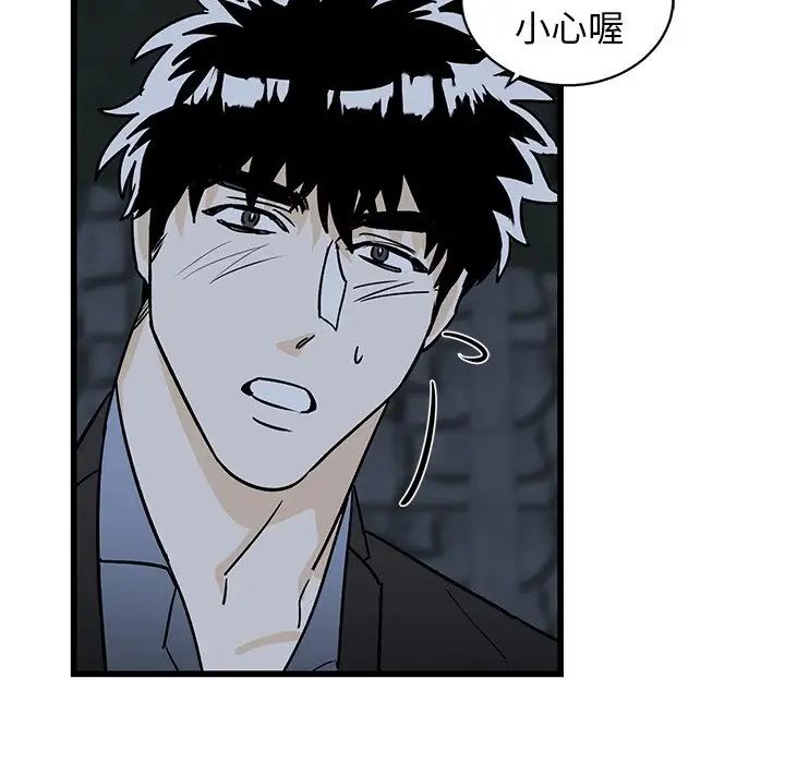 牵我手好吗?第6话