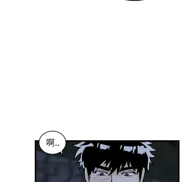 牽我手好嗎?第6话