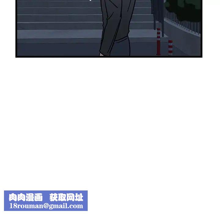 牽我手好嗎?第6话