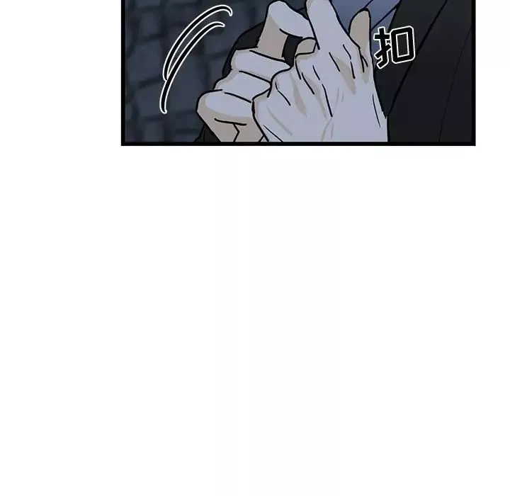 牽我手好嗎?第6话