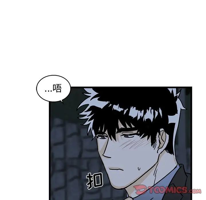 牵我手好吗?第6话