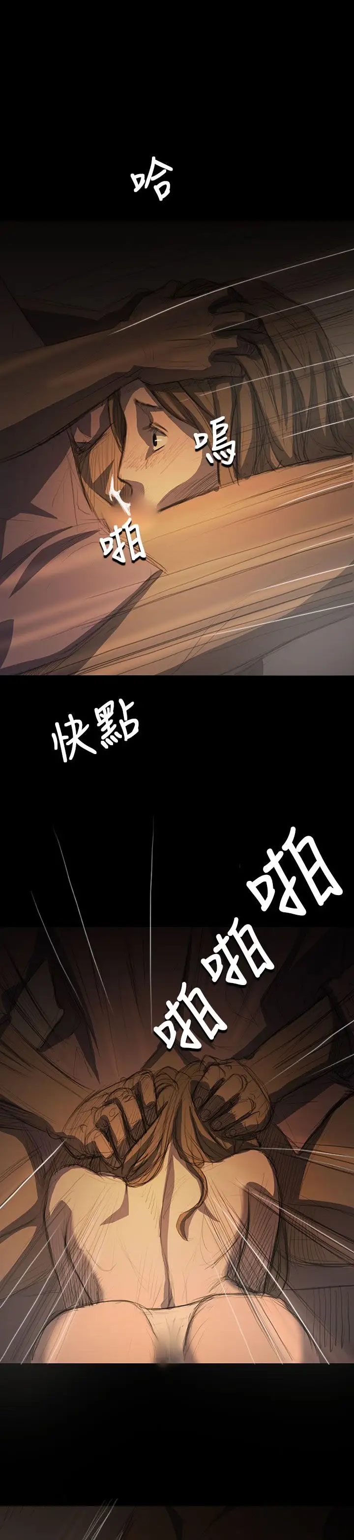 姐姐第14话
