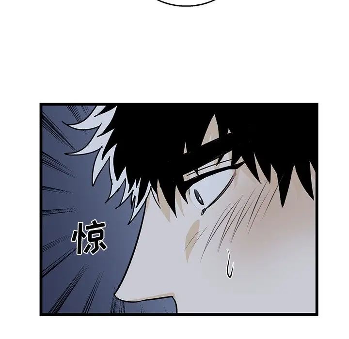 牵我手好吗?第6话