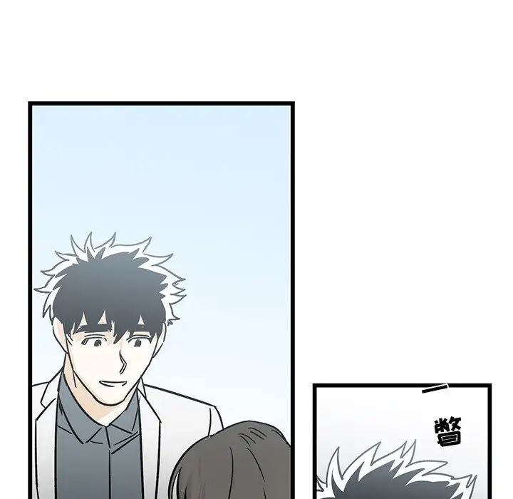 牵我手好吗?第6话