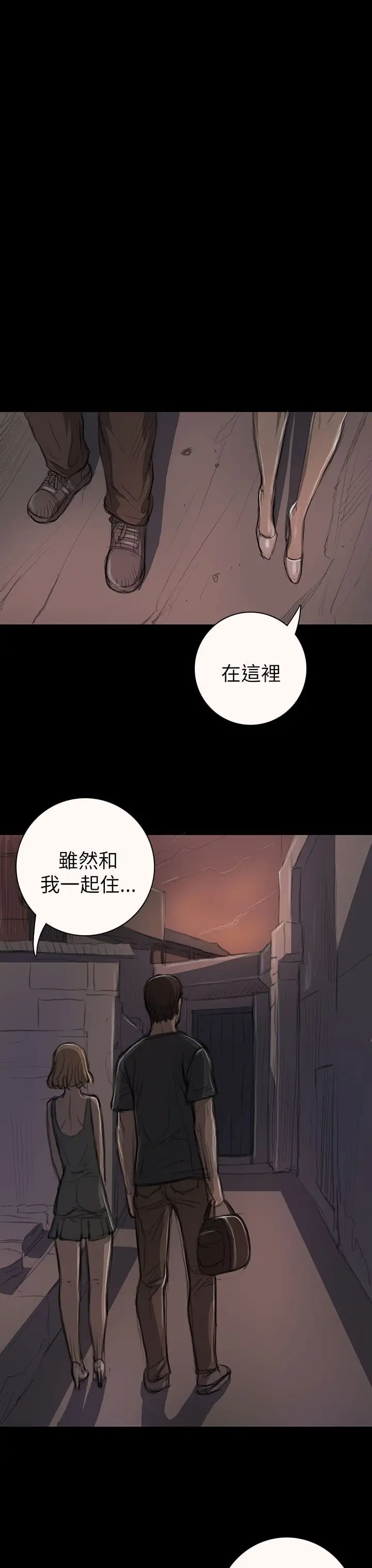 姐姐第14话